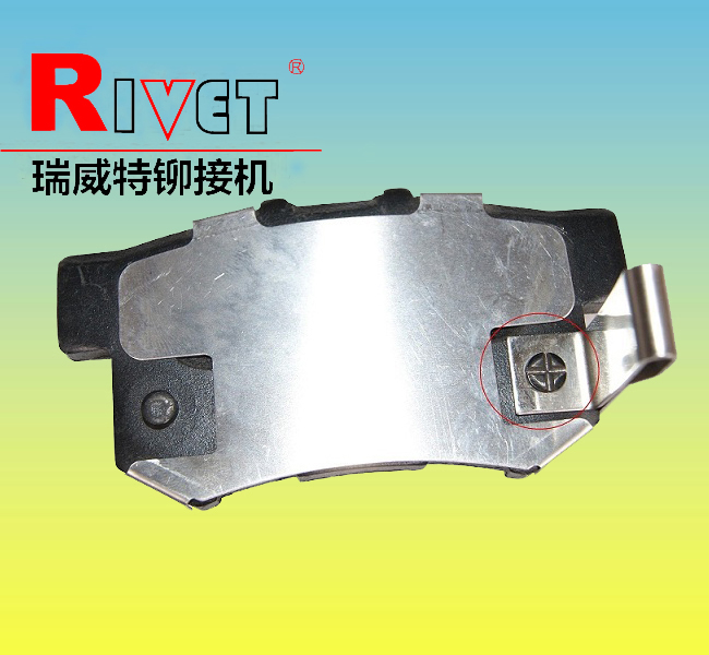 Brake pad 