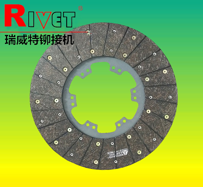 Clutch pad