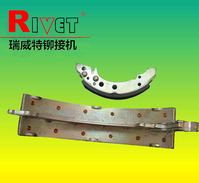 Brake shoe