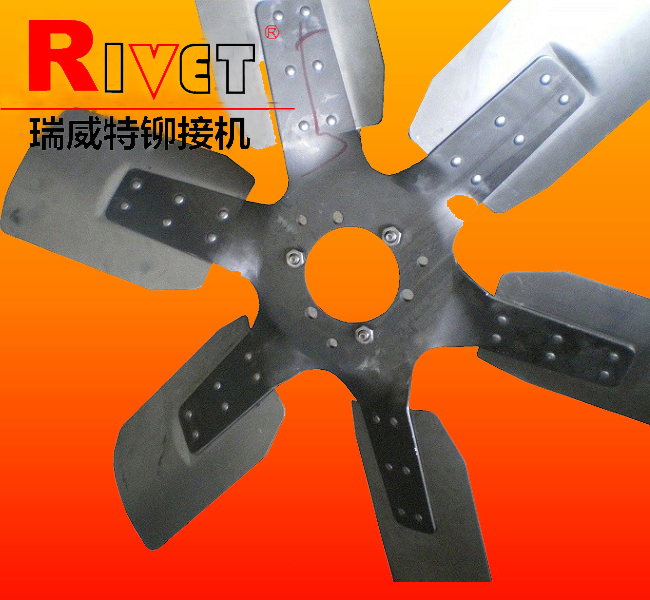 Fan blades