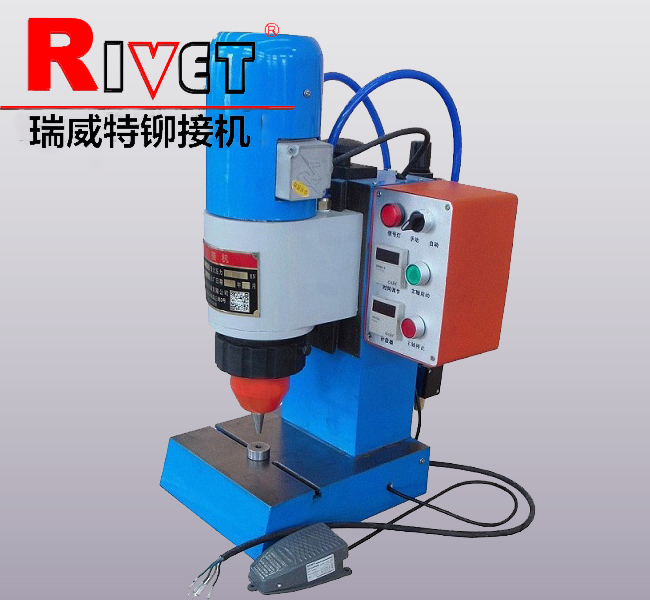 BM3TQ-B Orbital riveting machine, Pneumatic riveting machine