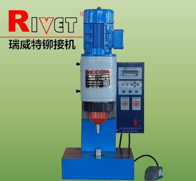 BM6TQ Pneumatic riveting machine, Spin riveting machine