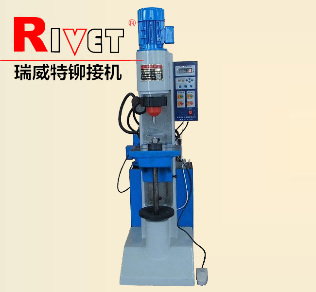 BM9 Hydraulic riveting machine,Orbital riveting machine,Riveter