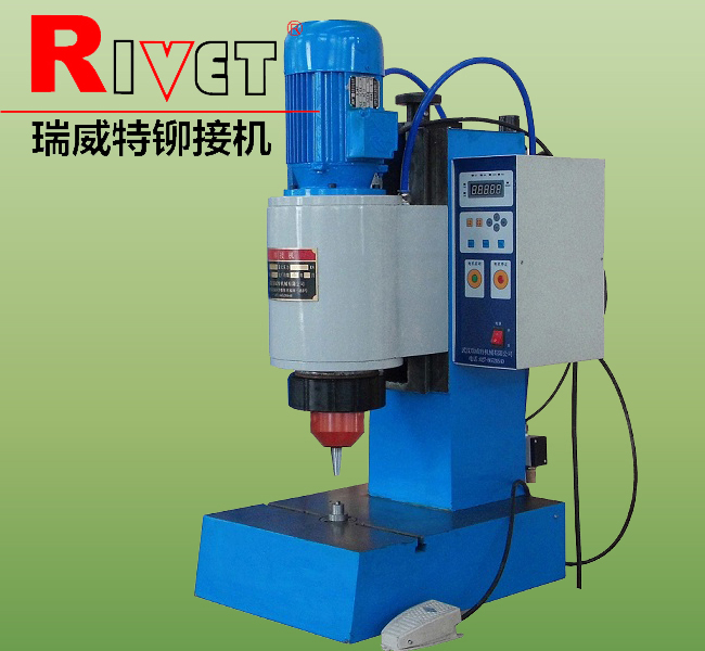 BM9TQ Pneumatic riveting machine,Orbital riveting machine