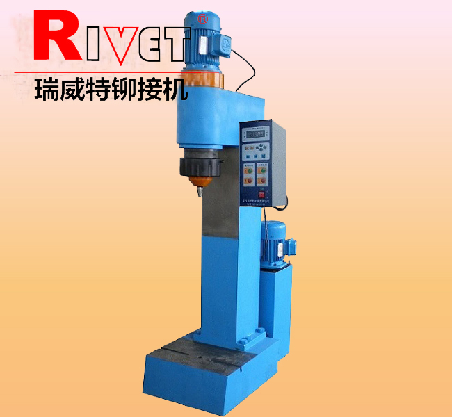 BM9L Large space riveting machine, Oribtal riveting machine ,Riveter