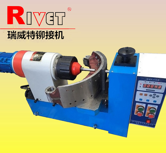 BM9W-C Brake shoe and lining riveting machine,Horizontal riveting machine