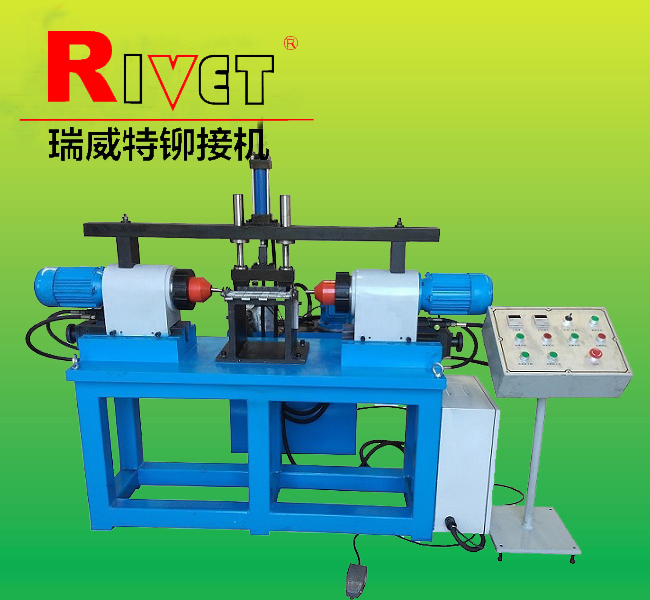 BM12D Double head riveting machine|Chain plate riveting machine|Horizontal riveting machine