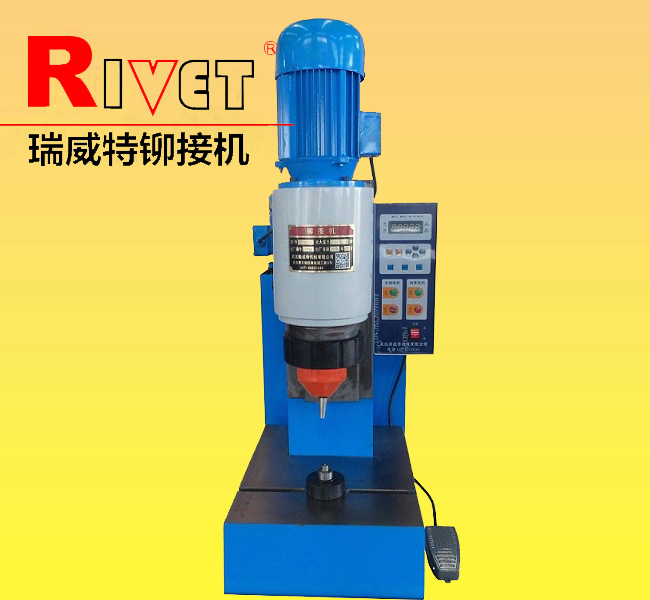 BM12T  Orbital riveting machine|Pneumatic riveting machine|desktop riveting machine