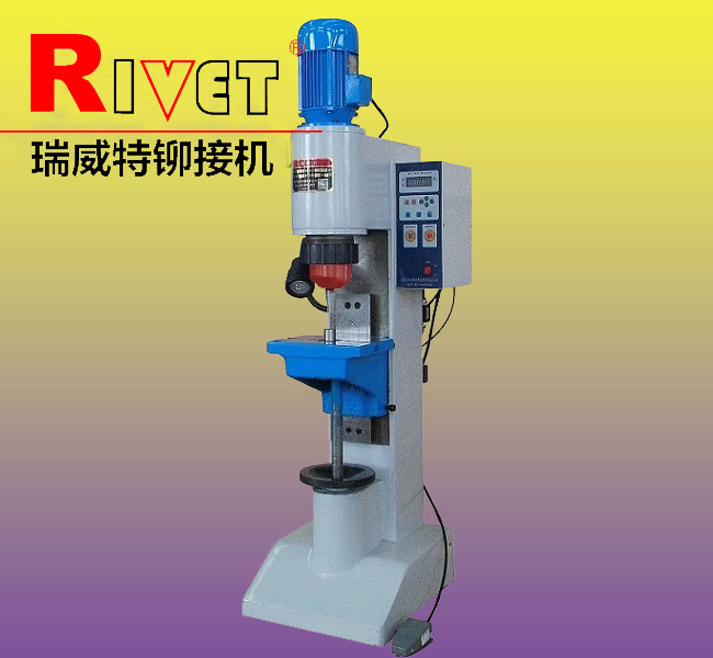 BM12Q Pneumatic riveting machine, rivet forming machine, orbital riveting machine