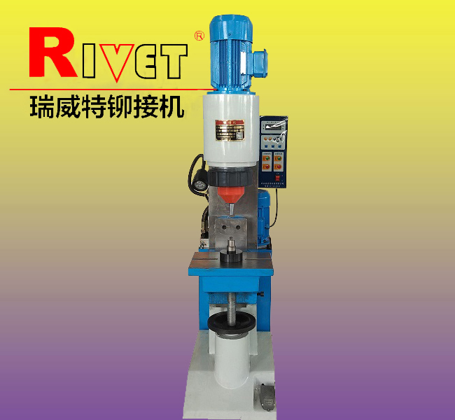 BM16 Orbital riveting machine|Hydraulic riveter|Spin riveting machine|vertical riveting machine