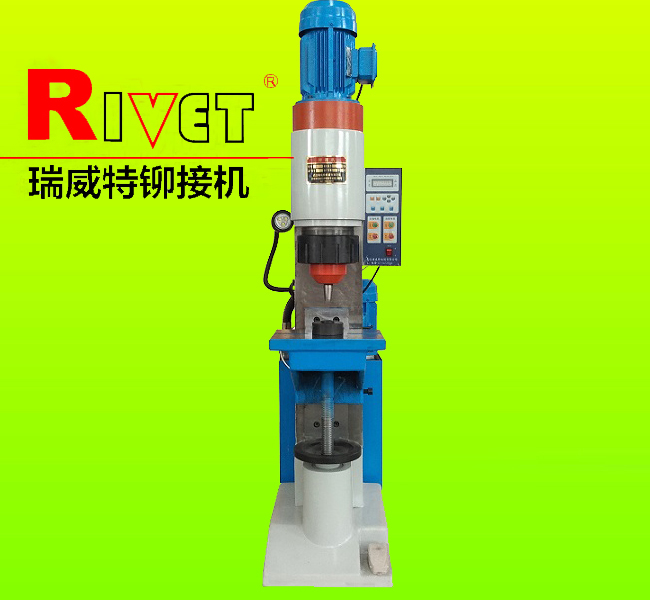 BM16-C Long stroke riveting machine| Hydraulic riveting machine|Orbital riveting machine