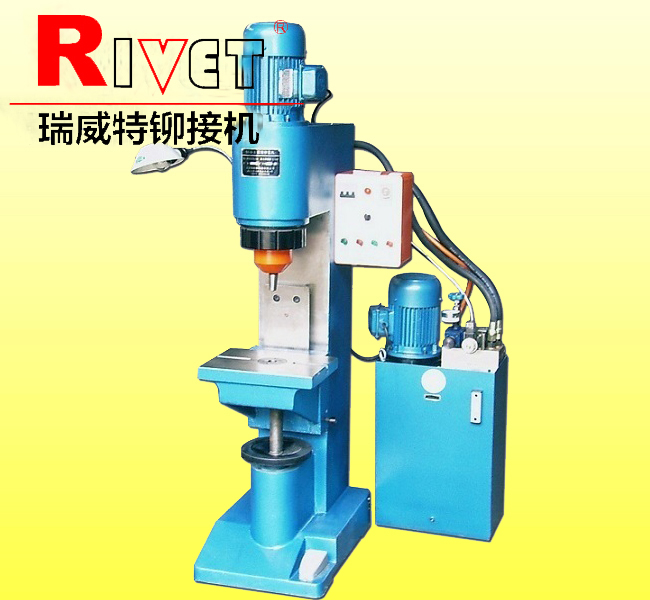 BM16-A  Orbital riveting machine|Rivete|, Spin riveting machine|hydraulic riveting machine