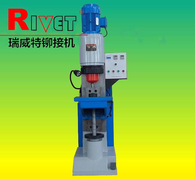 BM20 Hardware riveting machine|Orbital riveting machine|Hydraulic riveting machine|fastening rivetin