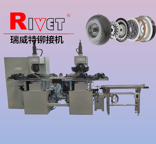 Automotive turbine production-CNC riveting machine,Rolling machine,CNC riveting machine