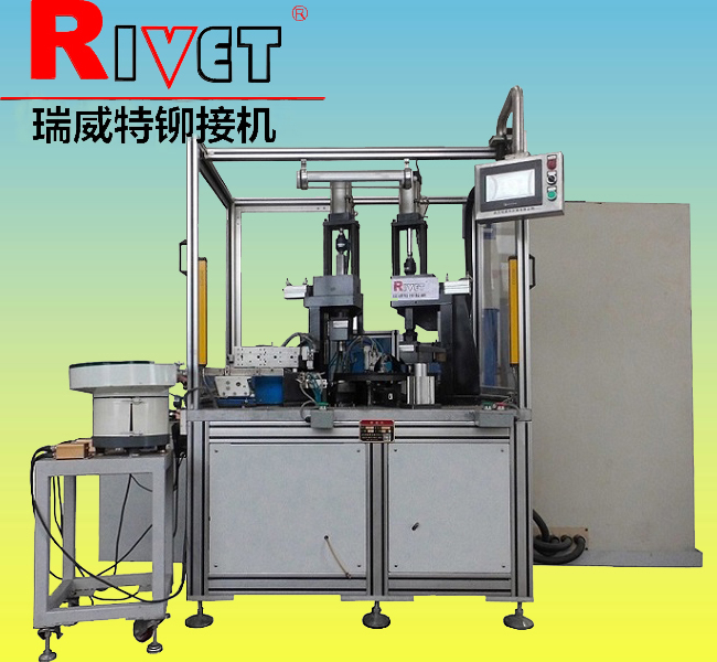 Clutch riveting machine,  Automatic feeding riveting machine