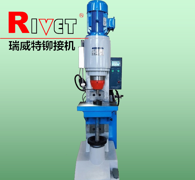 Precision stroke control riveting machine丨CNC riveting machine丨radial riveting machine