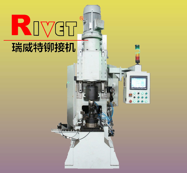 Intelligentized riveting machine,CNC riveting machine,Automatic riveting machine