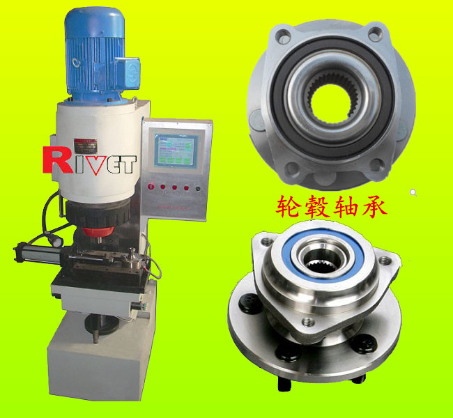 China riveting machine|Hub bearing unit riveting machine|CNC |rivete|jydraulic riveting machiner