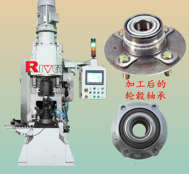 Intelligentized riveting machine,CNC riveting machine,Automatic riveting machine