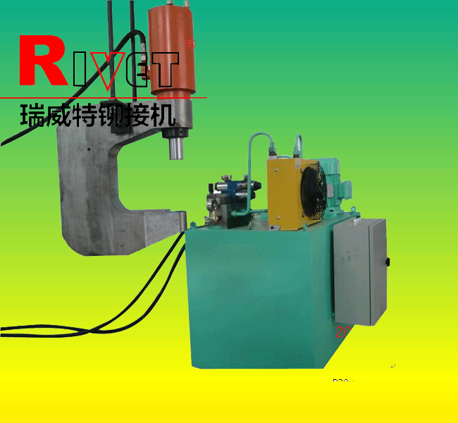 Chassis riveting machine,truck cross memeber riveting machine,Portalbe riveting machine