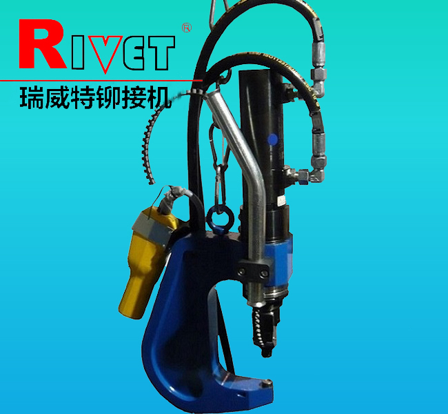 Self-piercing riveting machine,Busway piercing machine,Portable riveting machine