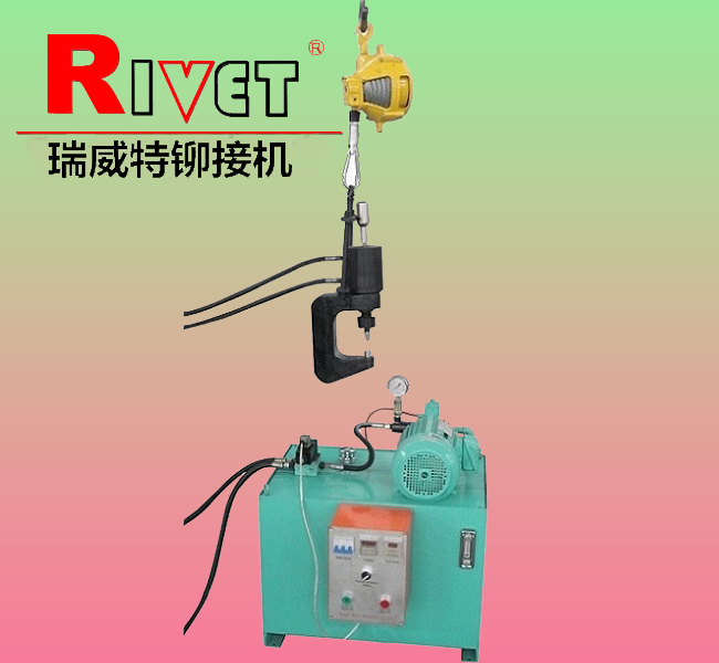 Portalbe riveting machine,Hanging riveting machine,House ladder riveting machine