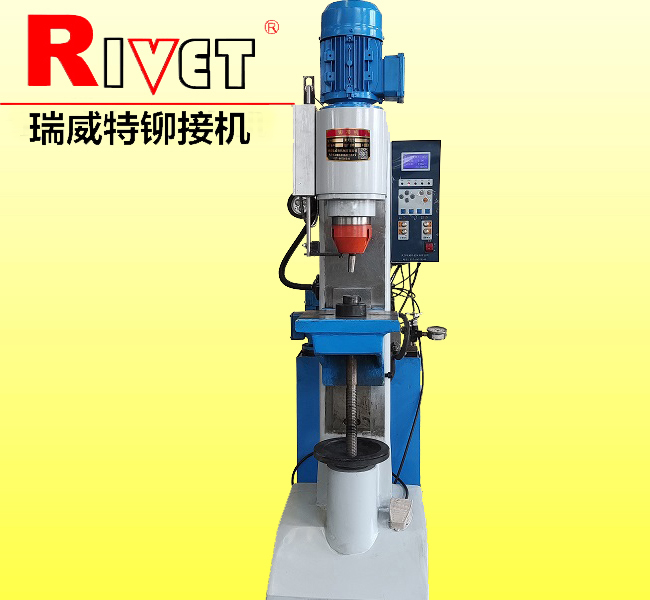 Precision stroke control riveting machine丨CNC riveting machine丨radial riveting machine