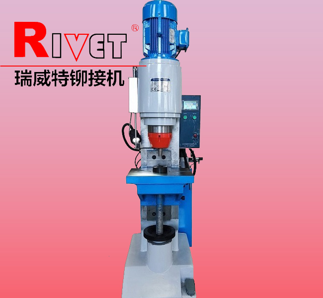 Precision stroke control riveting machine丨CNC riveting machine丨radial riveting machine