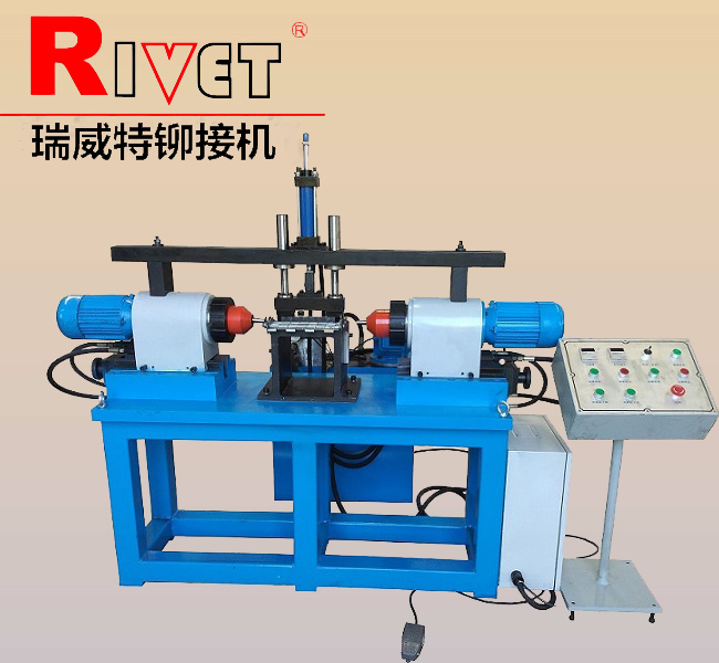 BM12D Double head riveting machine|Chain plate riveting machine|Horizontal riveting machine