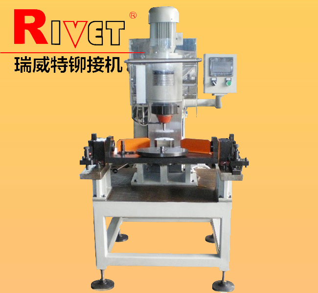 Aircraft brake pad riveting machine|CNC-riveting machine|automatic riveting machine