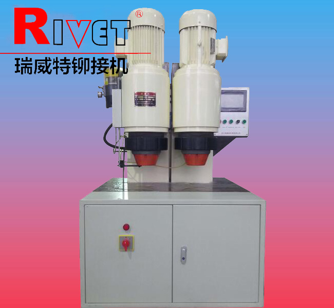 Double head riveting machine,CNC riveting machine,Riveter