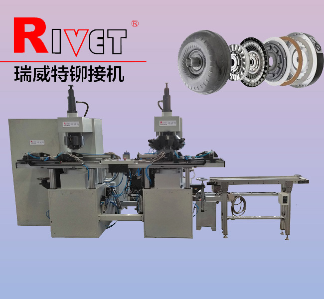 Automotive turbine production-CNC riveting machine,Rolling machine,CNC riveting machine