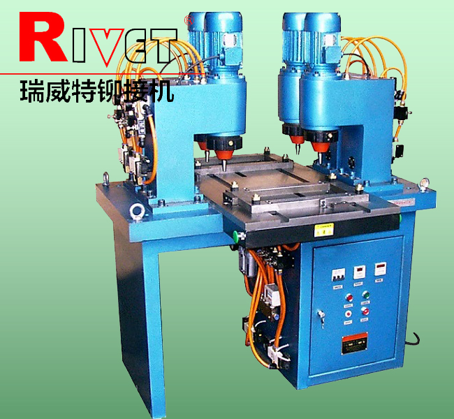 Multi-head riveting machine, automatic feeding riveting machine