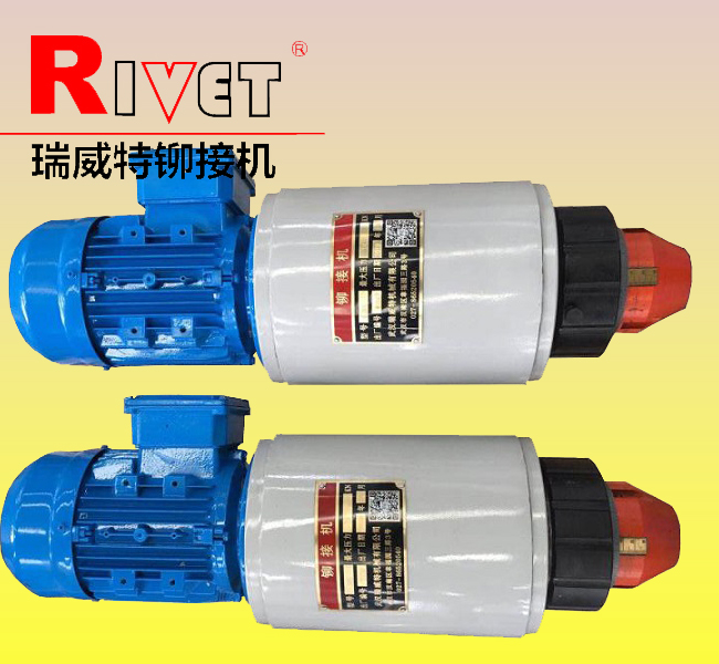 Customized riveting power head