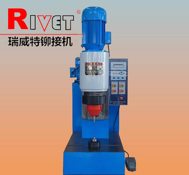 Brake shoe riveting machine