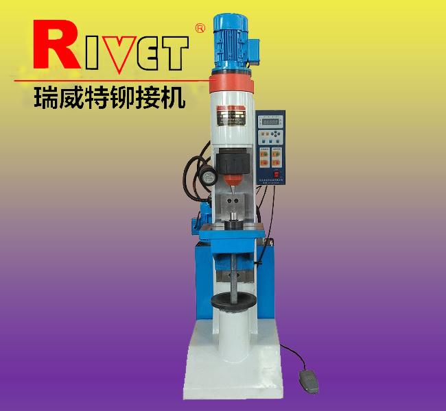 Bicycle pad riveting machine