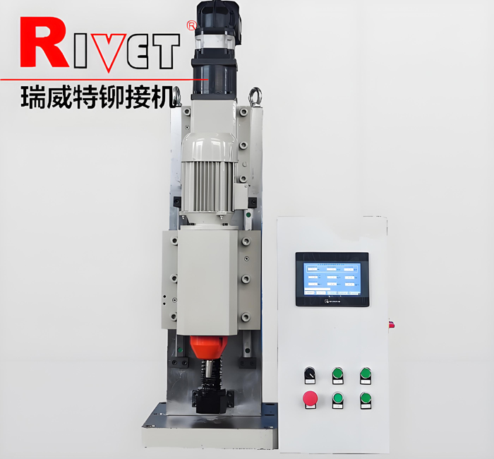 Servo riveting machine,CNC riveting machine,radial